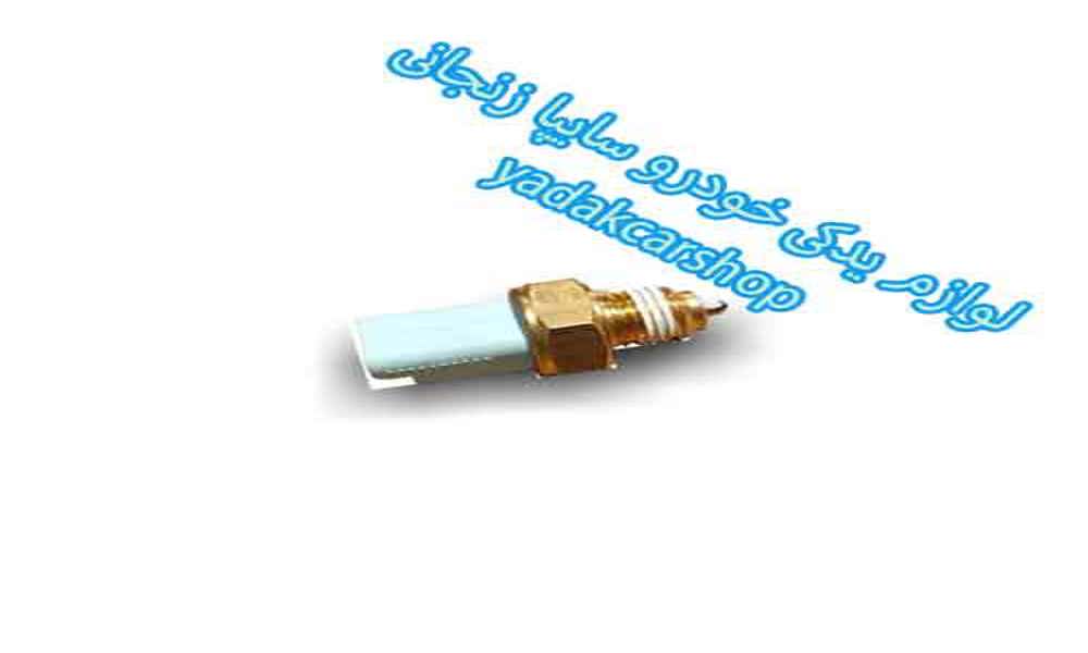 zo-th-1 خرید-شمع-دنده-عقب-شاهین ,مکانیکی , جانبی ,DELFARD ,شاهین